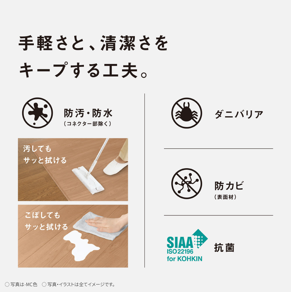 【Panasonic】ホットカーペット 2畳