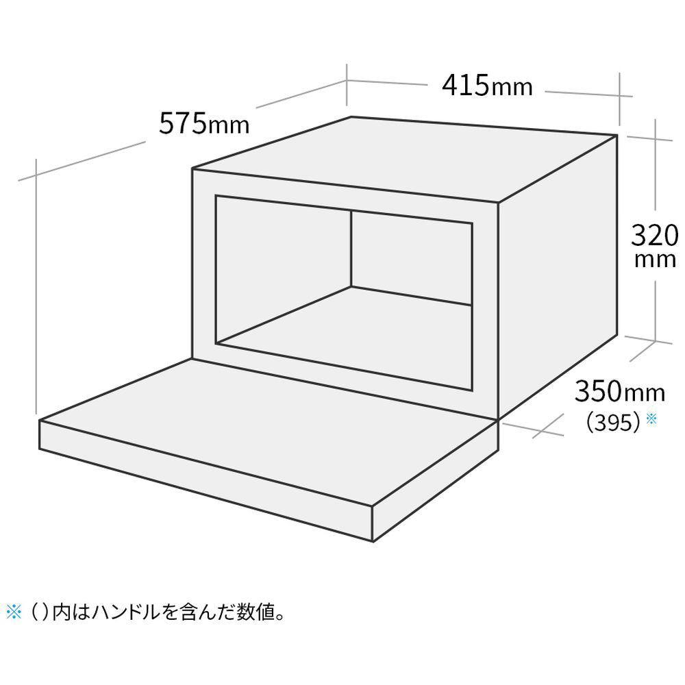 【SHARP】プレミアム単機能レンジ