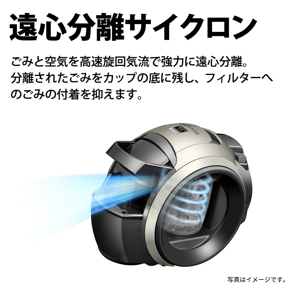 【SHARP】サイクロン掃除機(コード式)