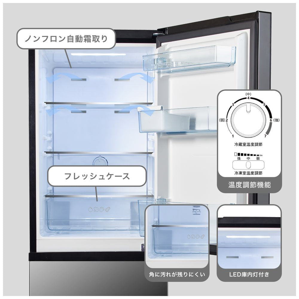 【ハイセンス】冷蔵庫162L
