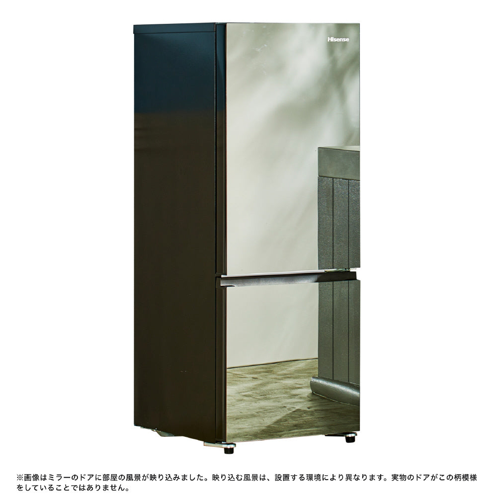 【ハイセンス】冷蔵庫162L
