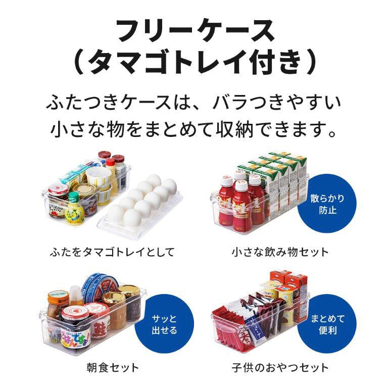 【三菱電気】冷蔵庫272L