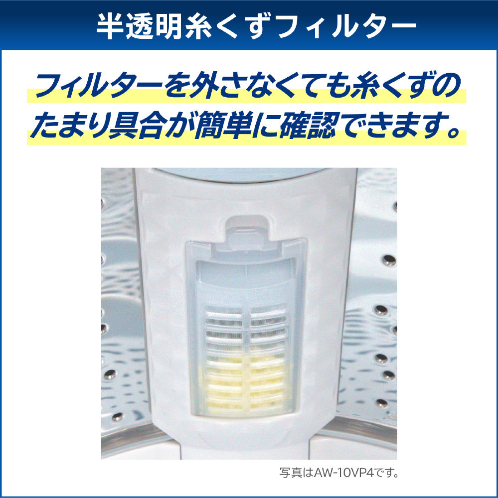 【TOSHIBA】タテ型洗濯乾燥機(8.0kg)
