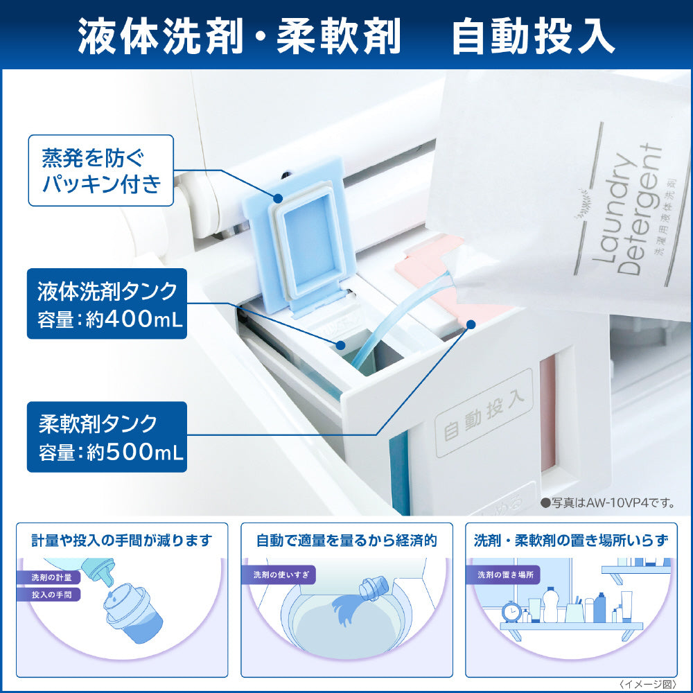 【TOSHIBA】タテ型洗濯乾燥機(10.0kg)