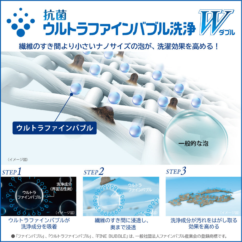 【TOSHIBA】タテ型洗濯乾燥機(10.0kg)
