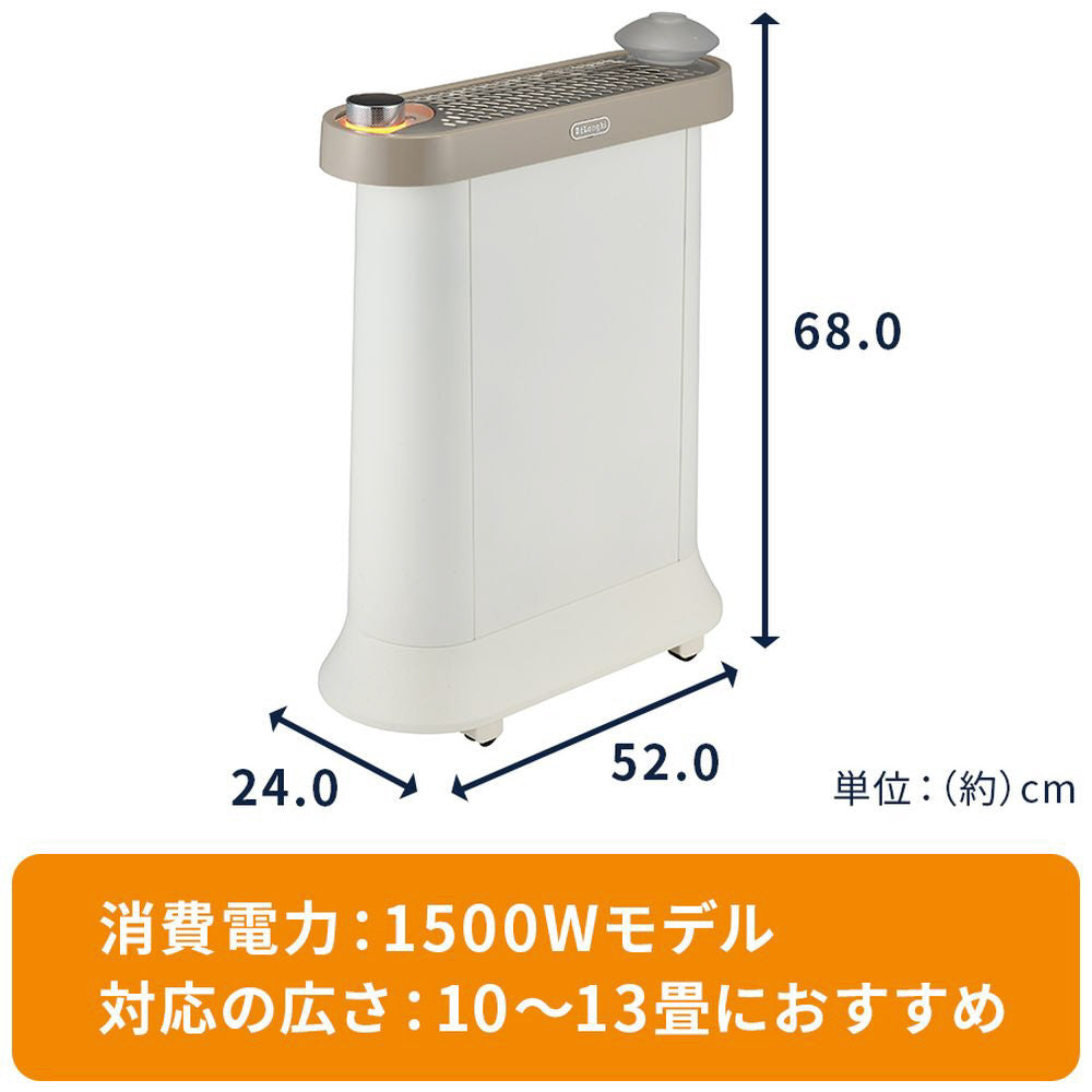 【デロンギ】マルチダイナミックヒーターソラーレWi-Fiモデル