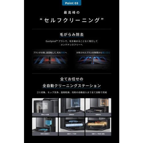 【Anker】ロボット掃除機 Eufy Robot Vacuum Omni E25