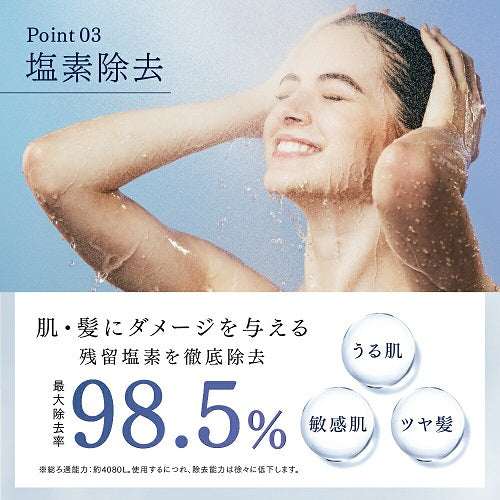 【マイトレックス】ナノバブルシャワーヘッド