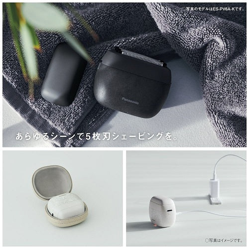 【Panasonic】メンズシェーバー ラムダッシュ パームイン