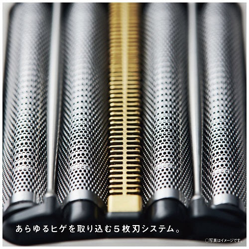 【Panasonic】メンズシェーバー ラムダッシュ パームイン