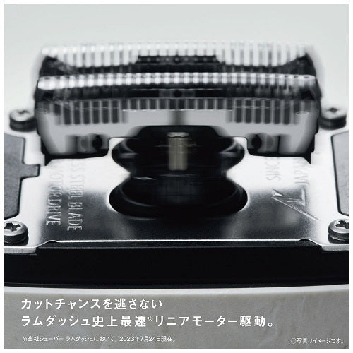 【Panasonic】メンズシェーバー ラムダッシュ パームイン