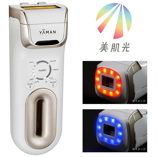 【ヤーマン】レイボーテ クールプロ 光美容器