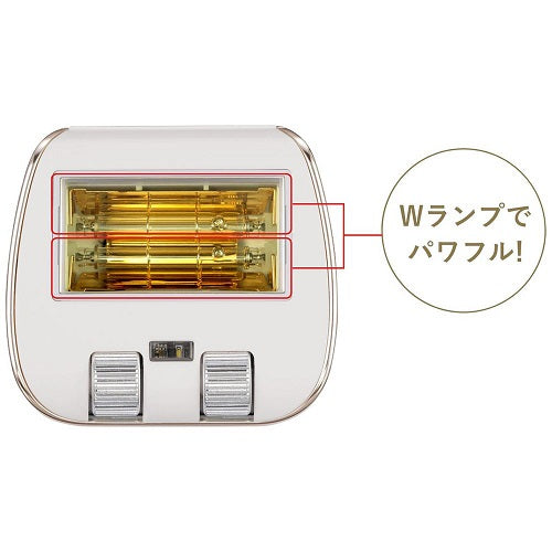 【ヤーマン】レイボーテ クールプロ 光美容器
