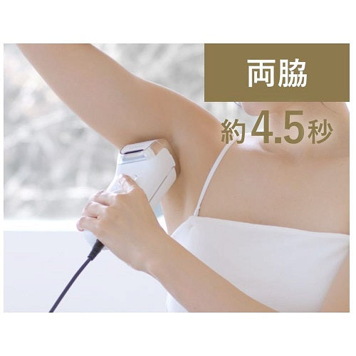 【ヤーマン】レイボーテ クールプロ 光美容器
