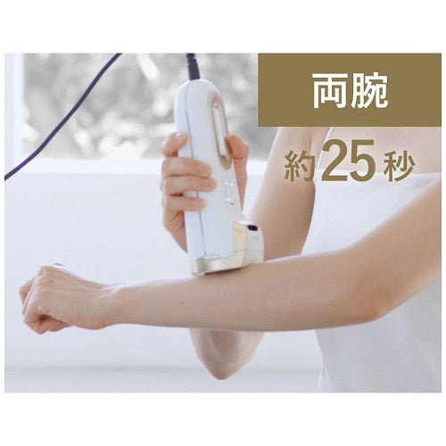 【ヤーマン】レイボーテ クールプロ 光美容器