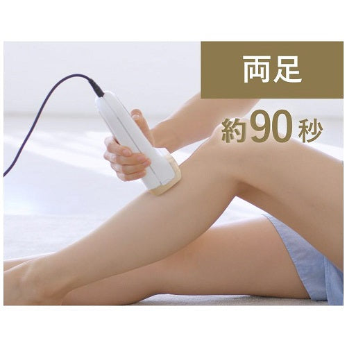 【ヤーマン】レイボーテ クールプロ 光美容器