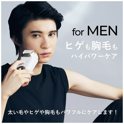 【ヤーマン】レイボーテ クールプロ 光美容器