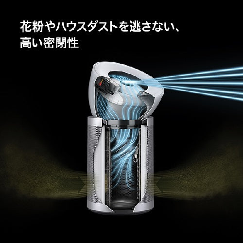 【ダイソン】空気清浄機 Dyson Purifier Big+Quiet