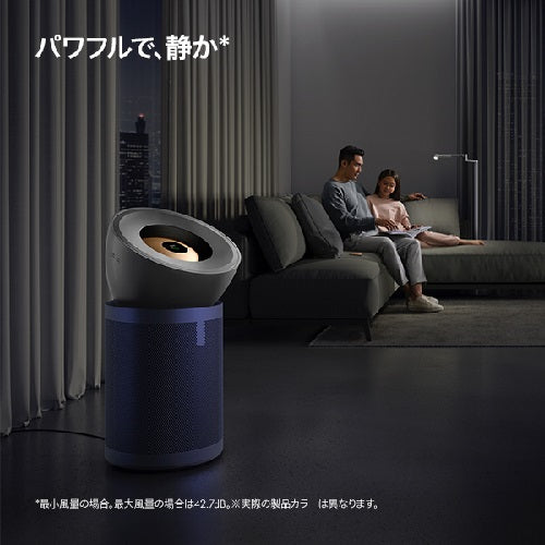【ダイソン】空気清浄機 Dyson Purifier Big+Quiet