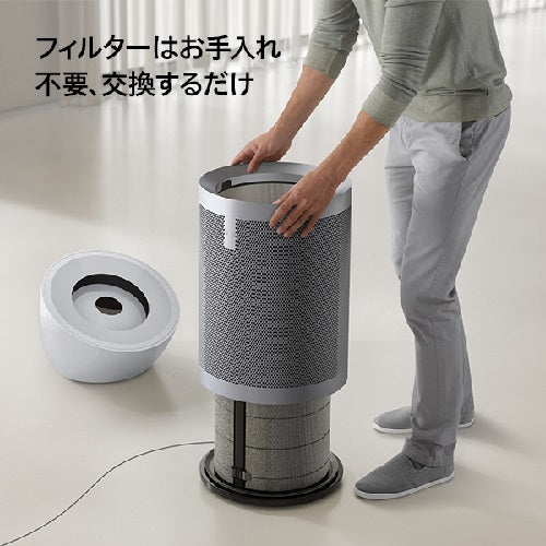 【ダイソン】空気清浄機 Dyson Purifier Big+Quiet