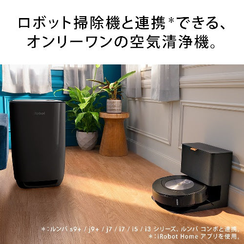 【iRobot】空気清浄機 Klaara p7 pro