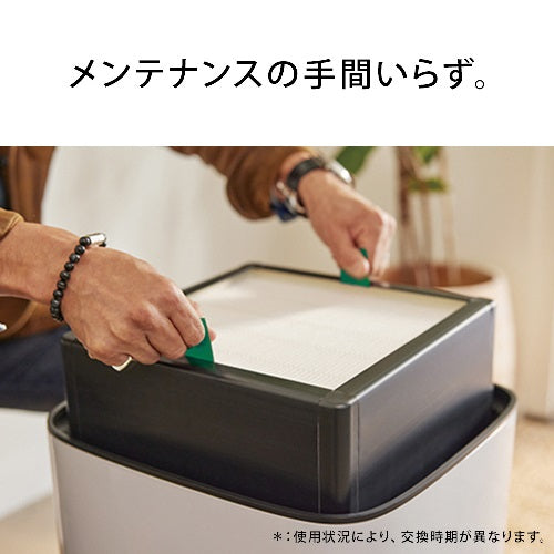 【iRobot】空気清浄機 Klaara p7 pro
