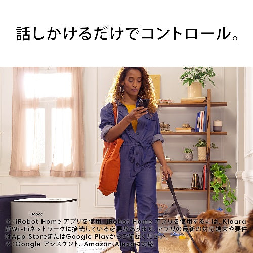 【iRobot】空気清浄機 Klaara p7 pro