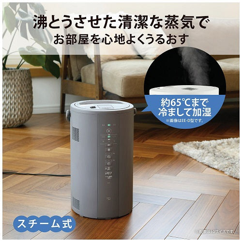 【象印マホービン】スチーム式加湿器