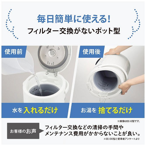 【象印マホービン】スチーム式加湿器