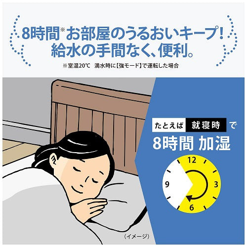 【象印マホービン】スチーム式加湿器