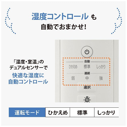 【象印マホービン】スチーム式加湿器