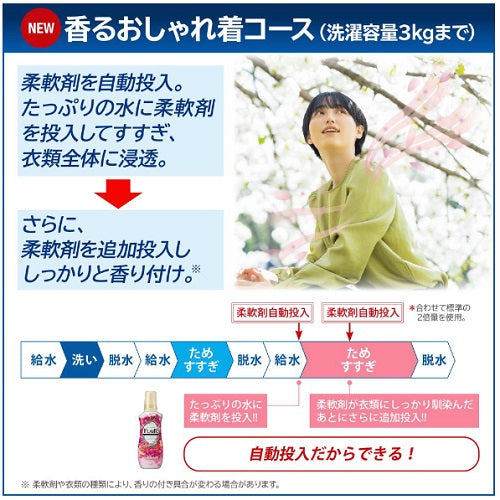 【東芝】全自動洗濯機10.0kg