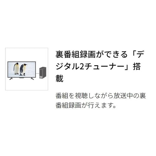 【SHARP】液晶テレビ(42V)