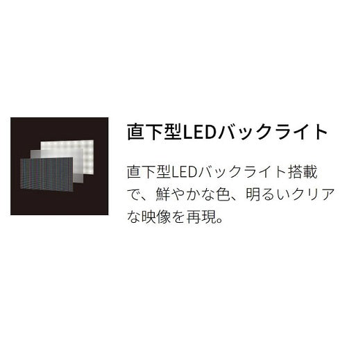 【SHARP】液晶テレビ(42V)