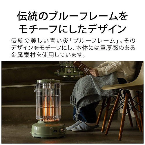 【アラジン】グラファイトフレームヒーター