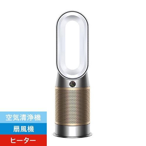 【ダイソン】空気清浄ファンヒーターHP12WG