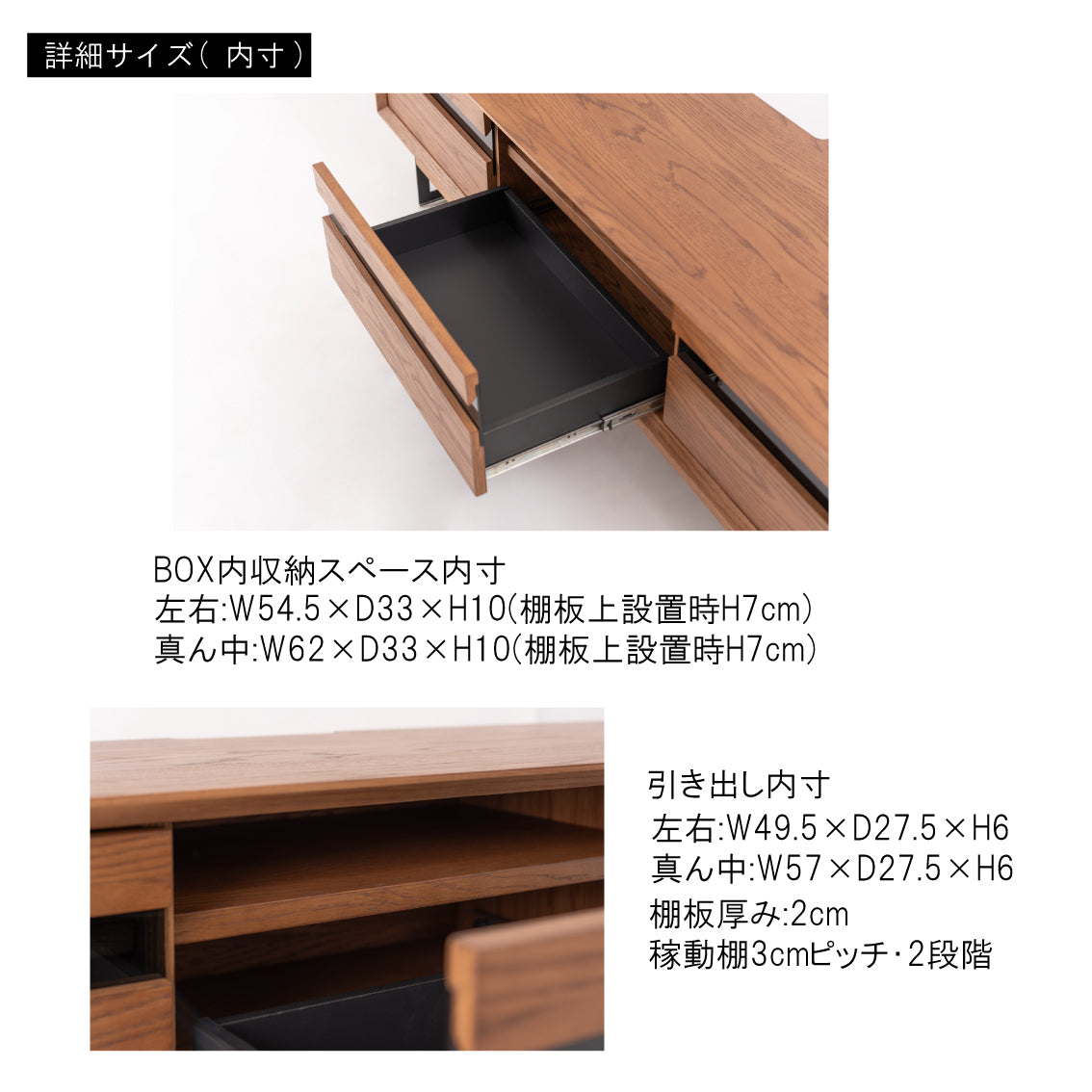 ローボード