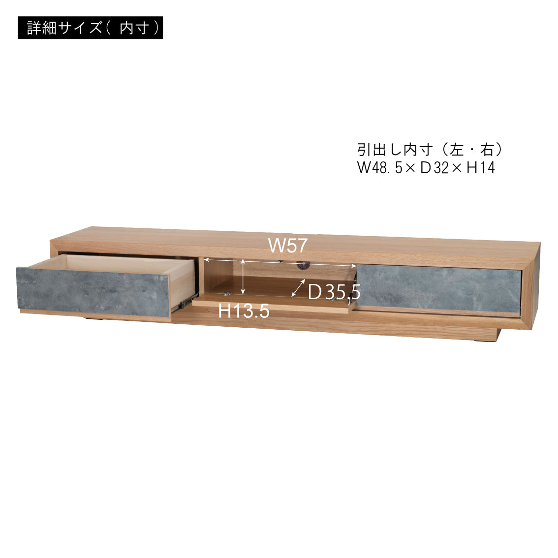 ローボード