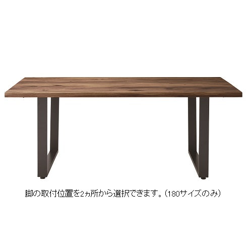 ダイニングテーブル