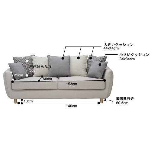 シアター 3人掛