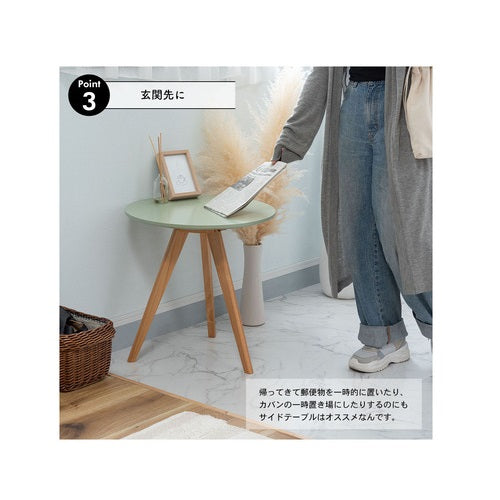 ラウンドサイドテーブル