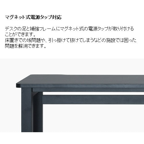 ウルル ゲーミングデスク W140