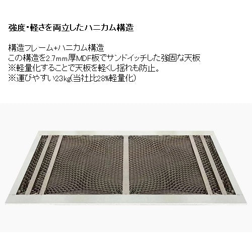 ウルル ゲーミングデスク W140