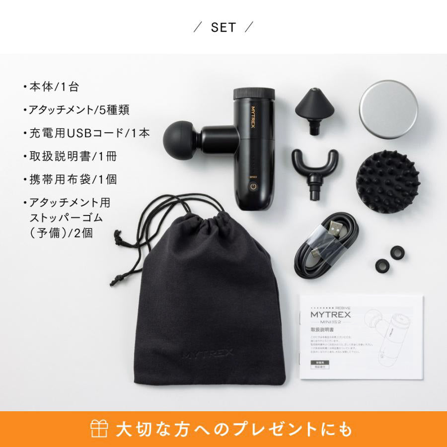 【MYTREX】MYTREX REBIVE MINI XS 2