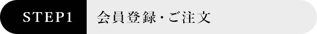 スマートフォン用の画像