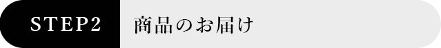 スマートフォン用の画像