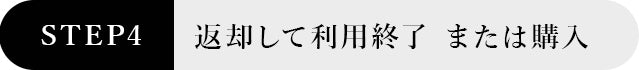 スマートフォン用の画像