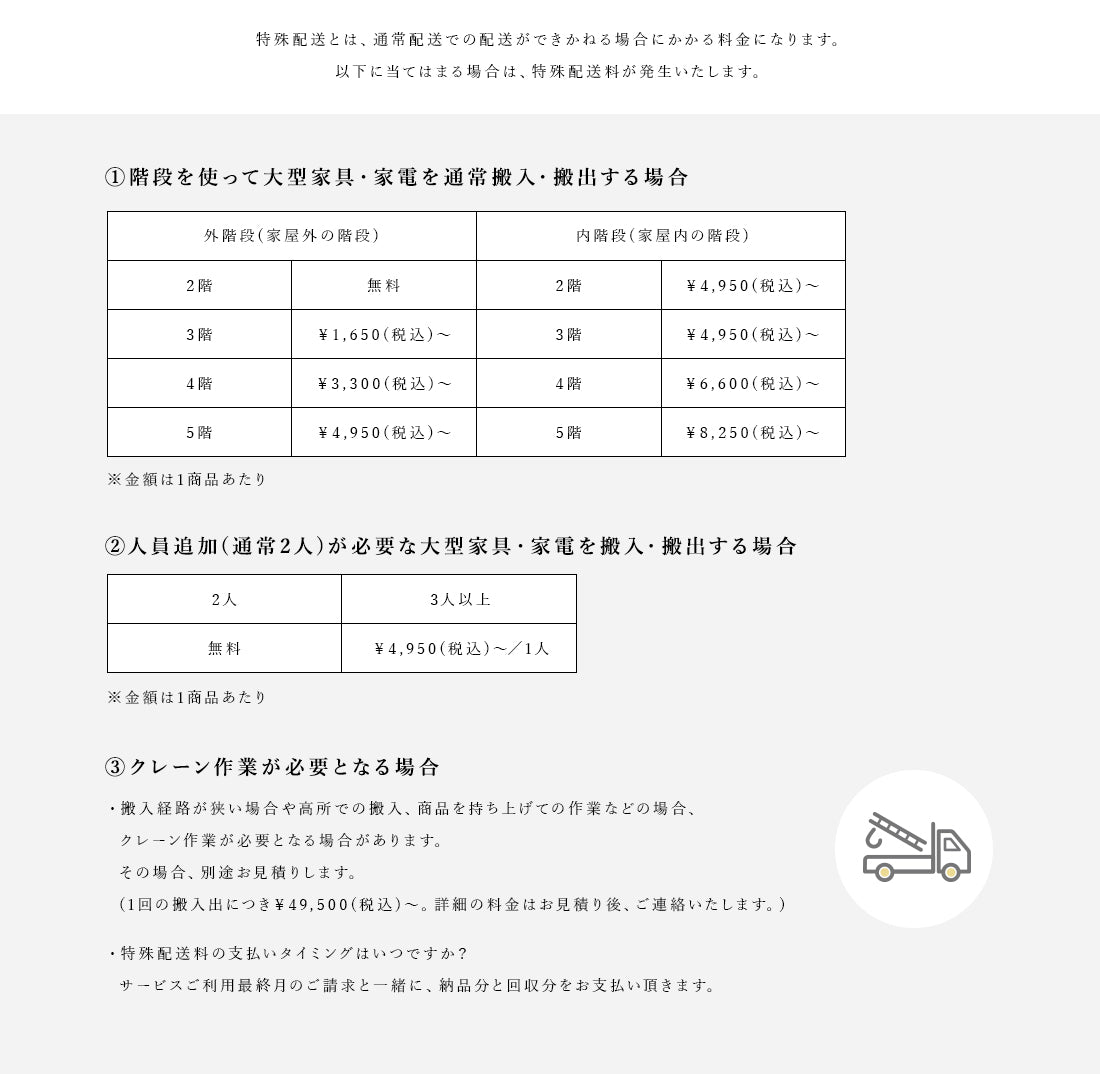 パソコン用の画像