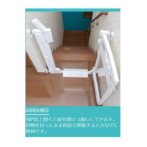 スマートゲイトプレミアム クリア ベビーゲート