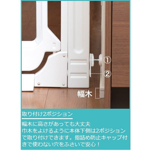スマートゲイトプレミアム クリア ベビーゲート